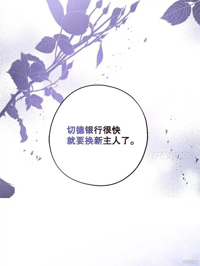 第81话 第125页