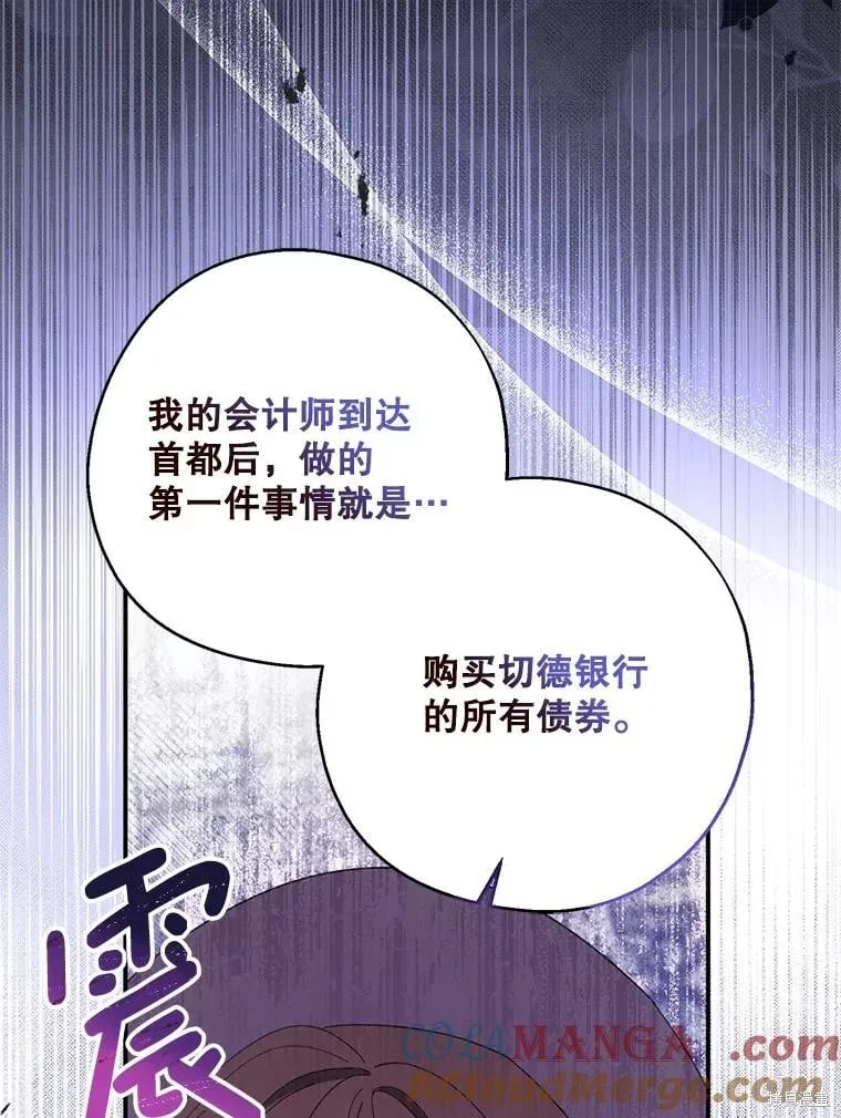 第81话 第127页