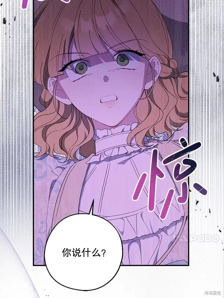 第81话 第128页