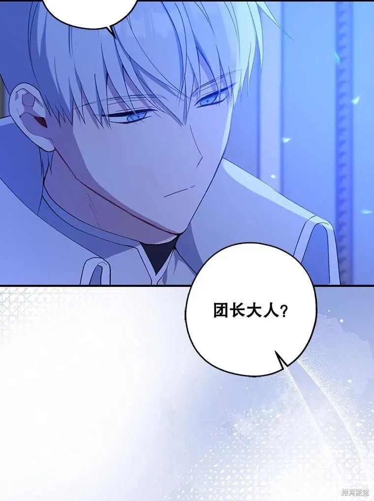第83话 第6页
