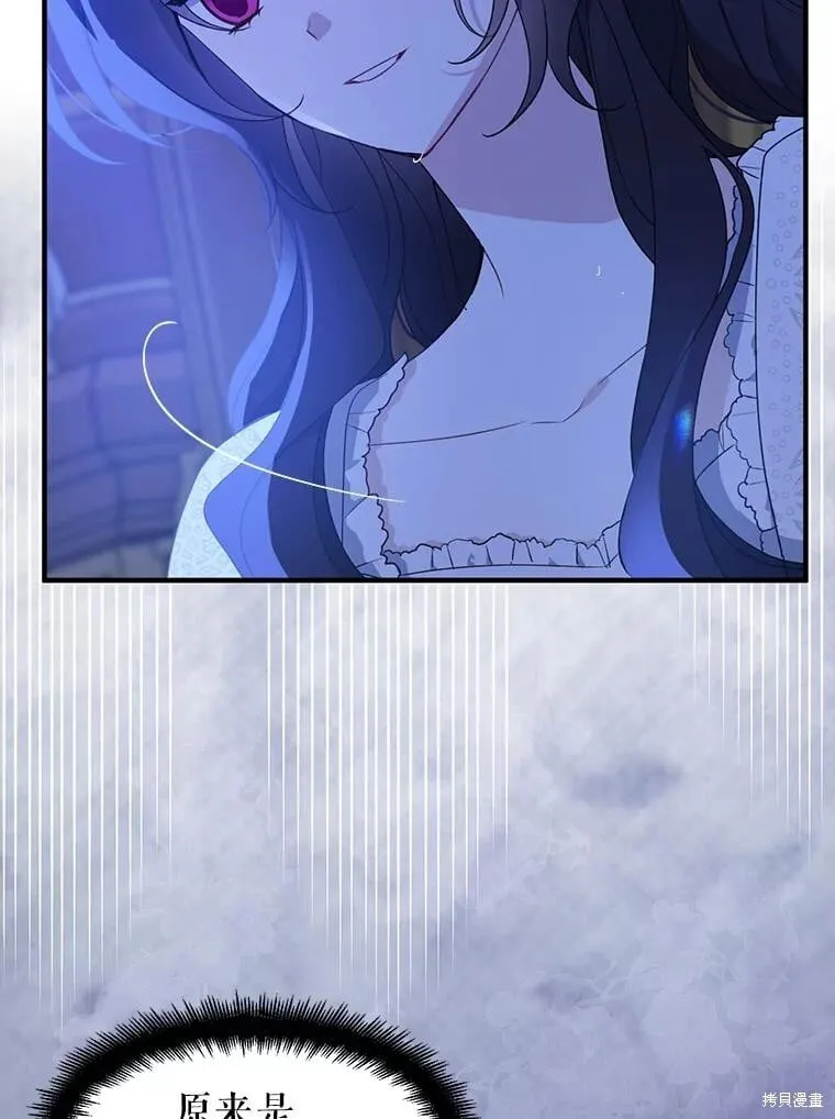 第83话 第11页