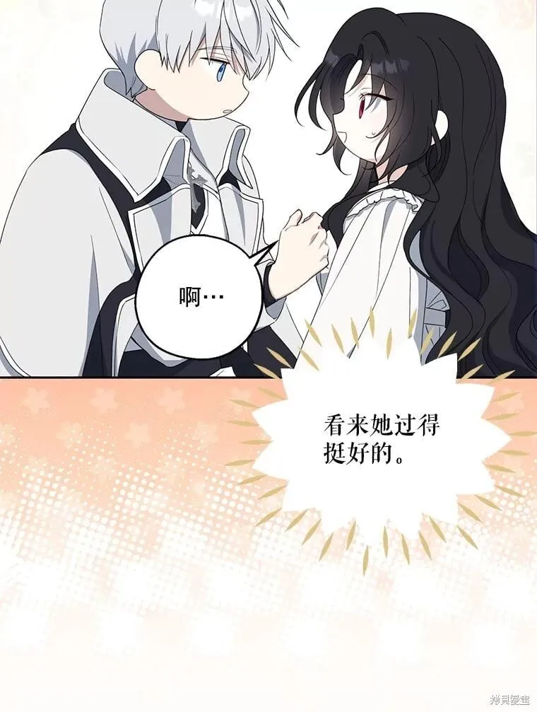 第83话 第15页