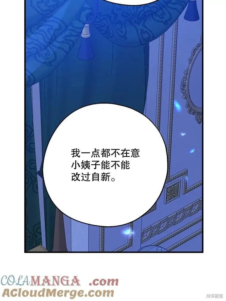 第83话 第17页