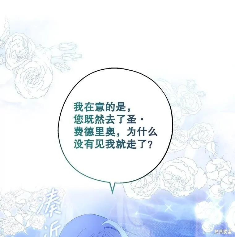 第83话 第18页