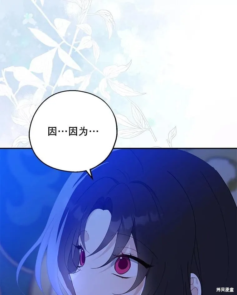 第83话 第22页