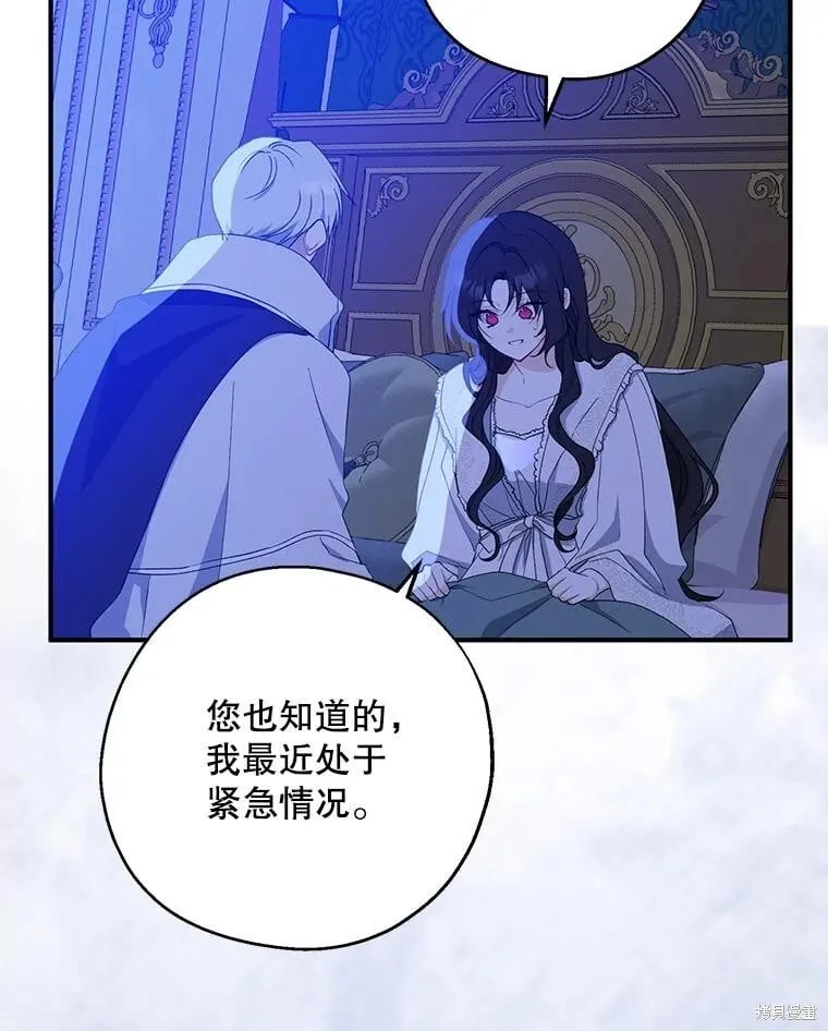 第83话 第26页