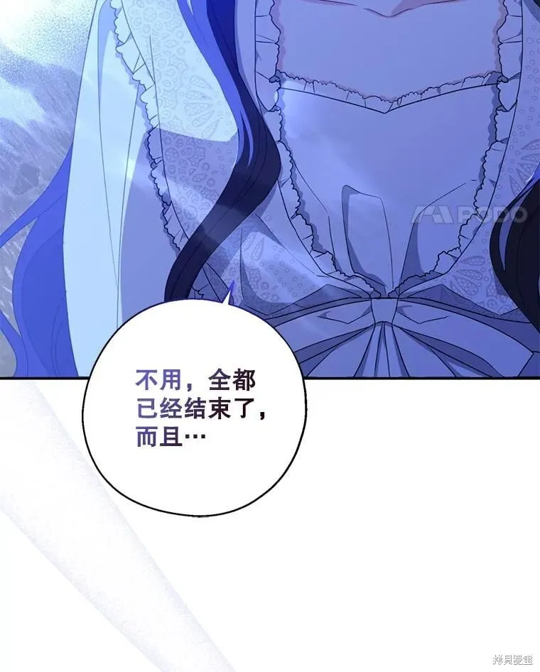 第83话 第28页