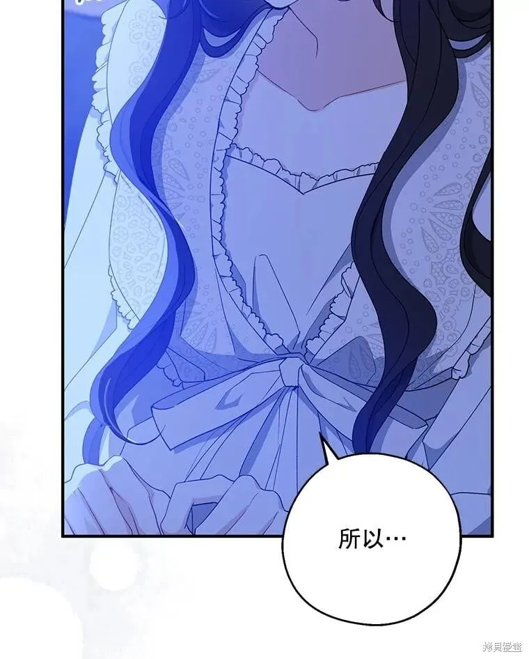 第83话 第32页