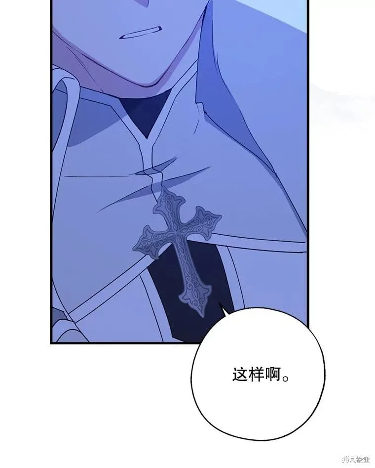 第83话 第34页