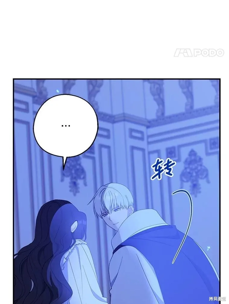 第83话 第35页