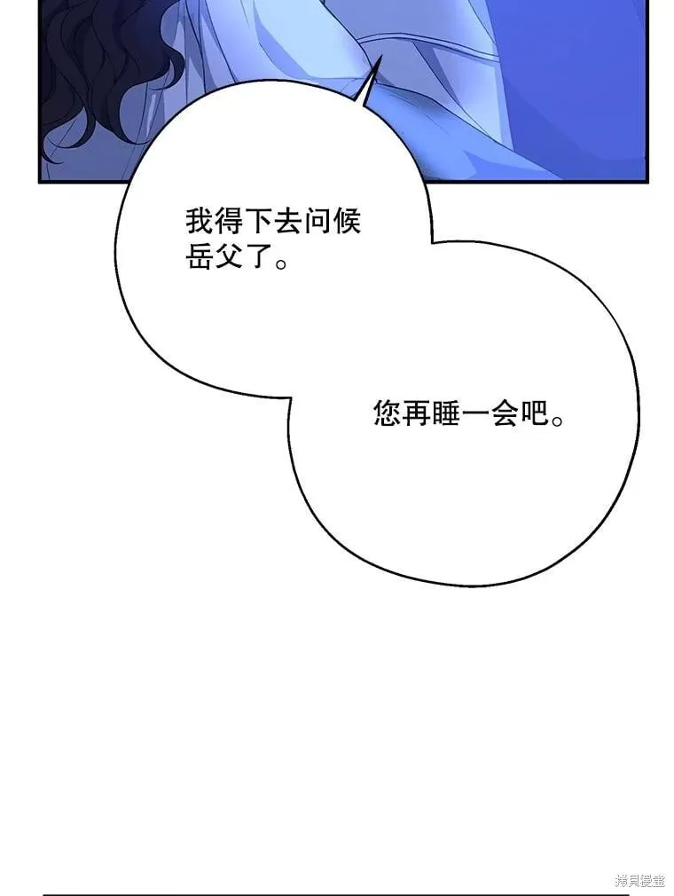 第83话 第36页