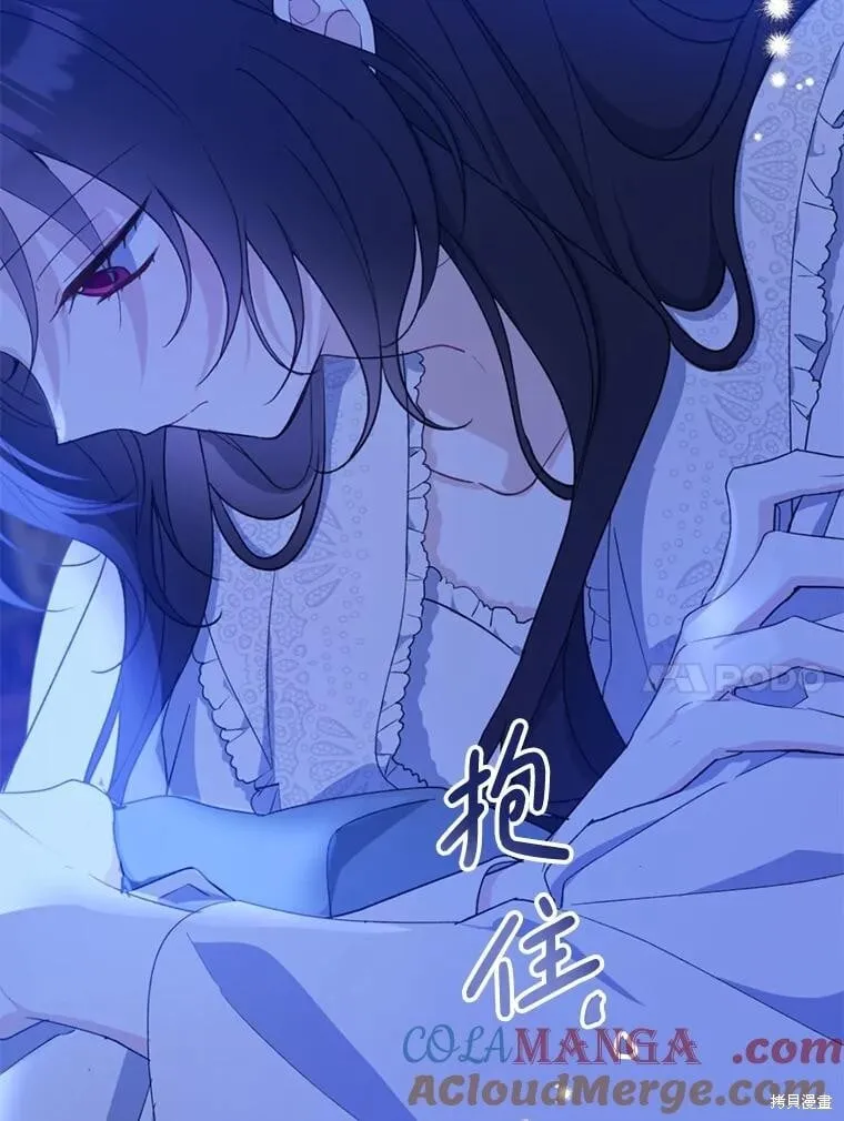 第83话 第44页