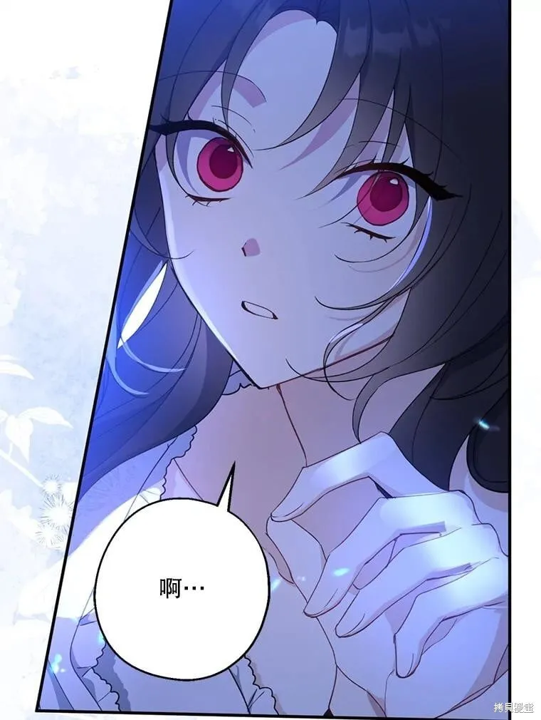 第83话 第50页