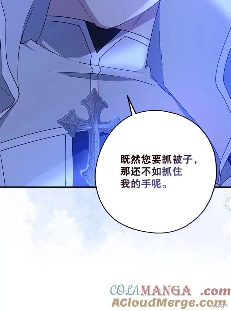 第83话 第52页