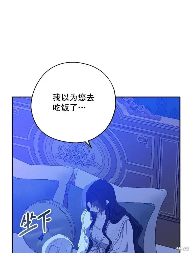 第83话 第53页