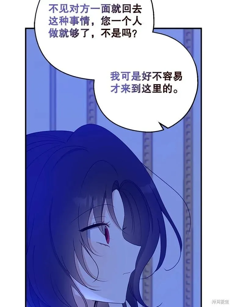 第83话 第55页