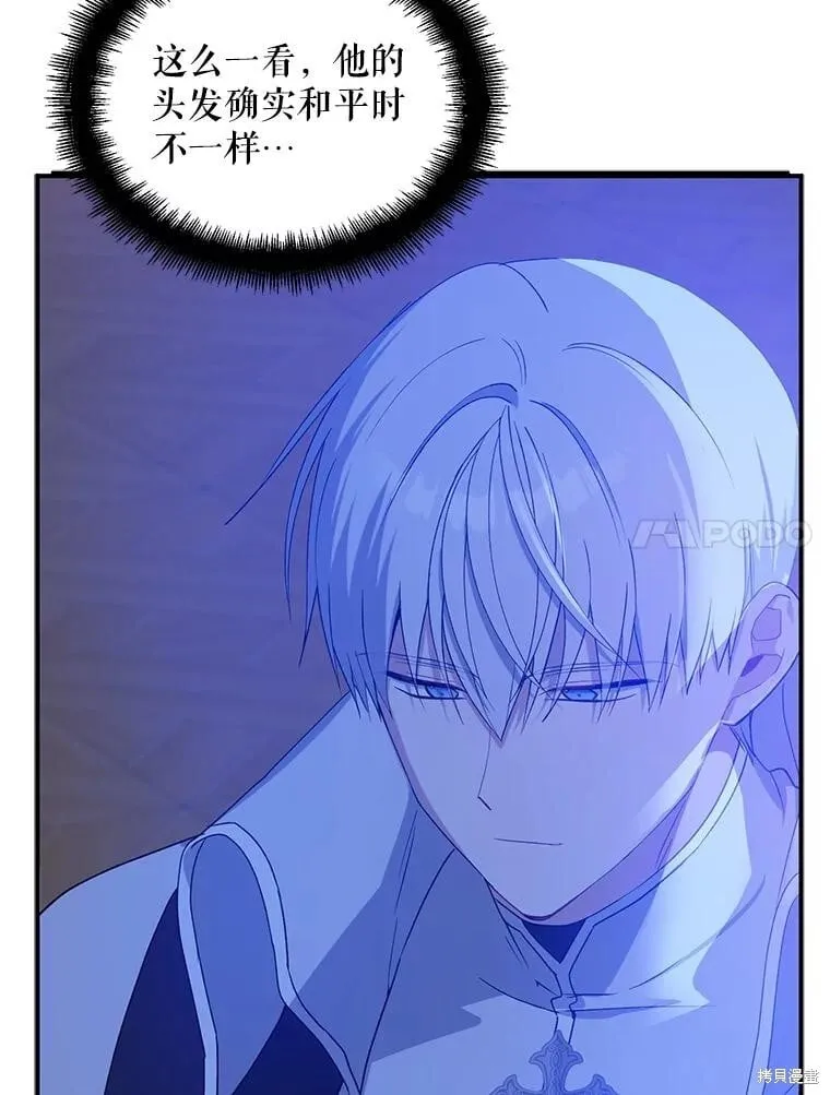 第83话 第57页