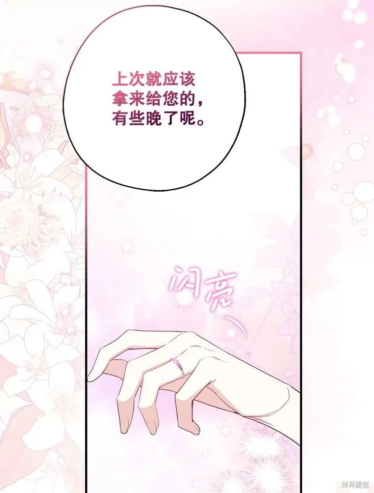 第83话 第59页