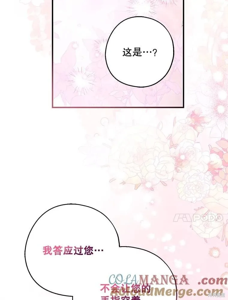 第83话 第60页