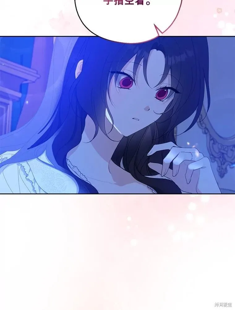 第83话 第61页