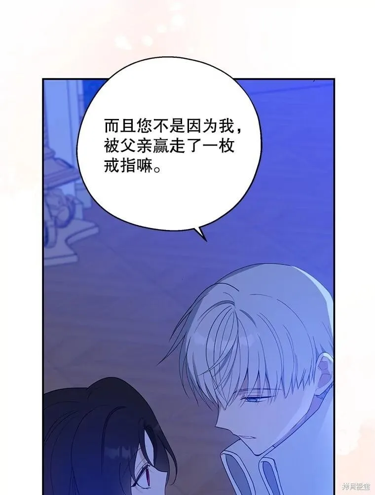 第83话 第62页