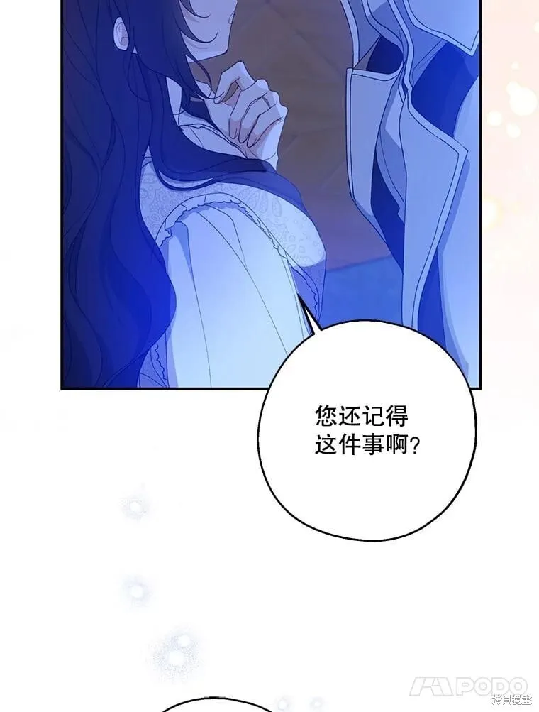 第83话 第63页