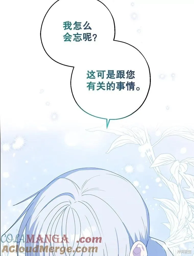 第83话 第64页