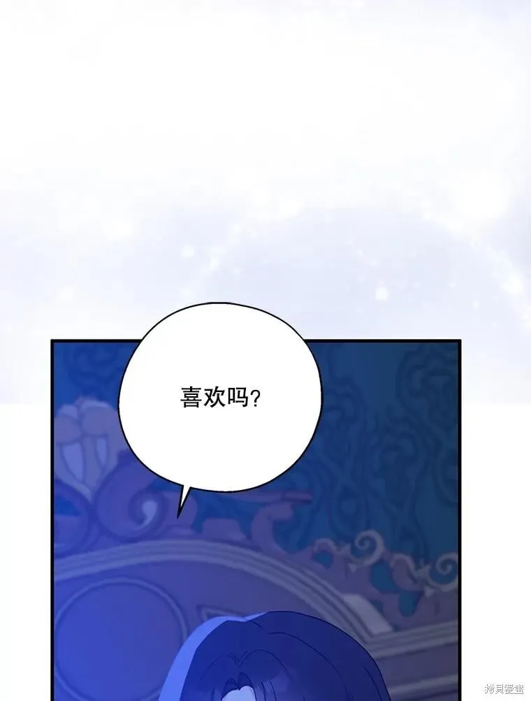 第83话 第66页
