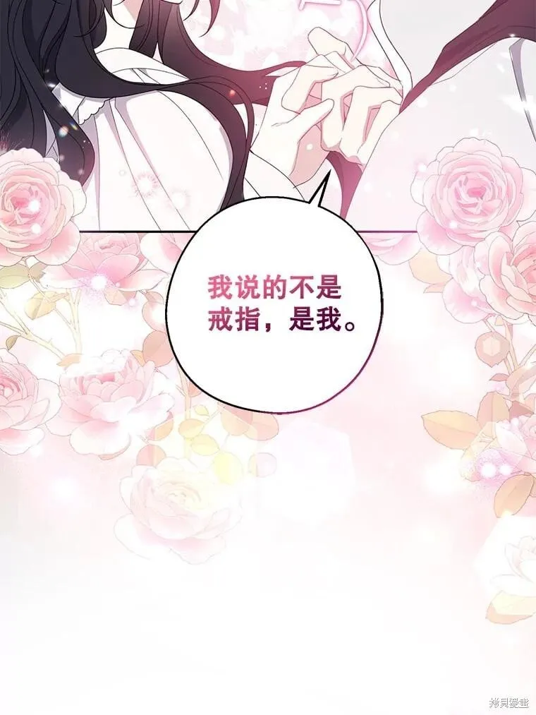第83话 第69页