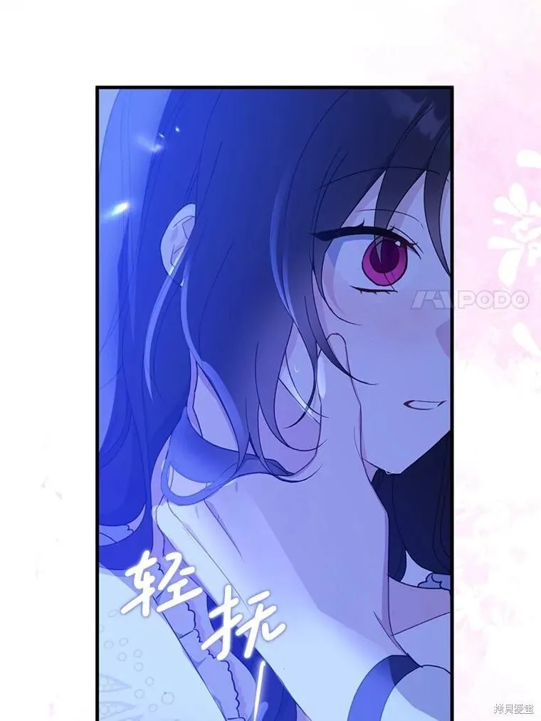第83话 第70页