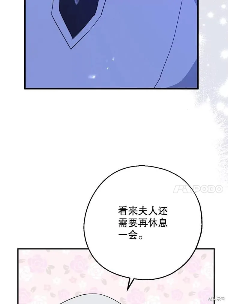 第83话 第73页