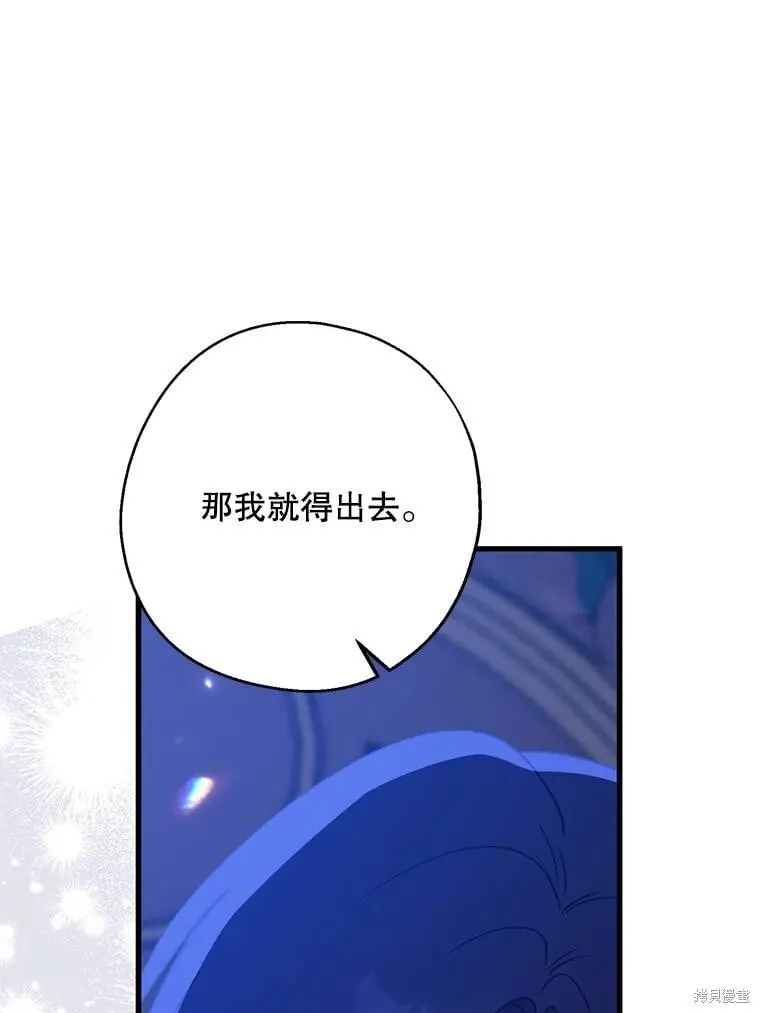 第83话 第75页