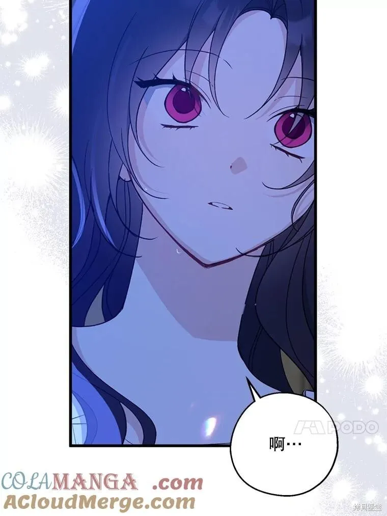 第83话 第76页