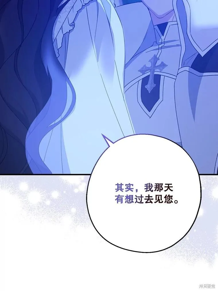 第83话 第78页
