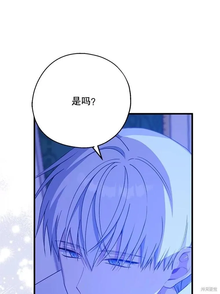 第83话 第79页