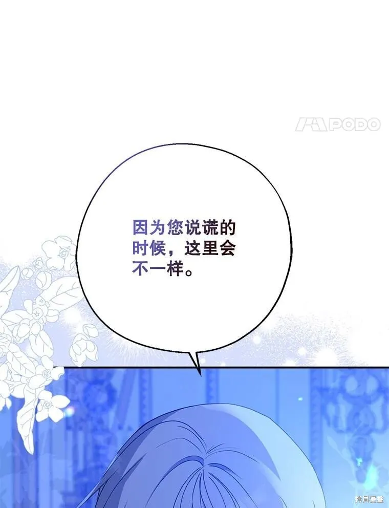 第83话 第83页
