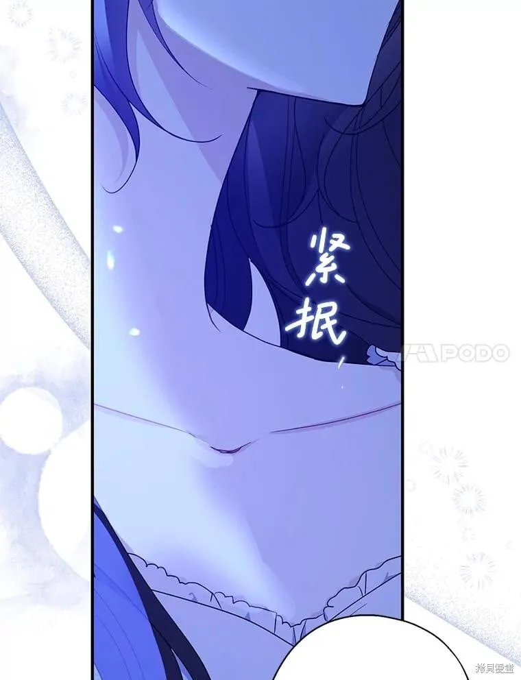第83话 第86页