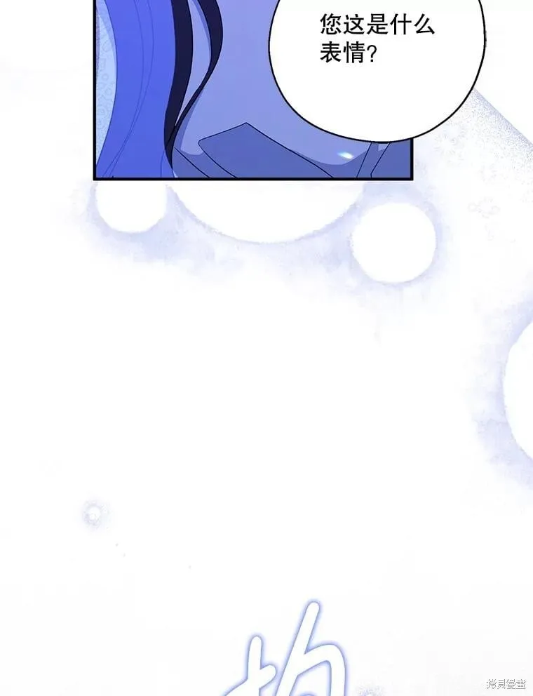 第83话 第87页