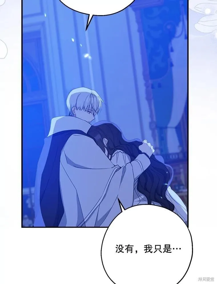 第83话 第90页