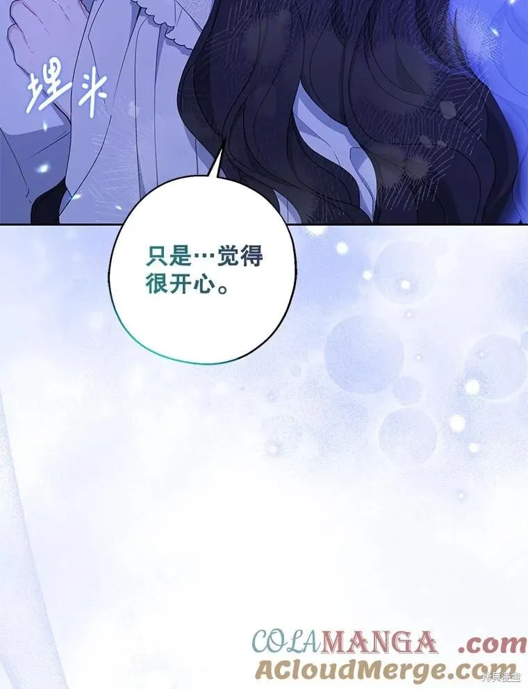 第83话 第92页
