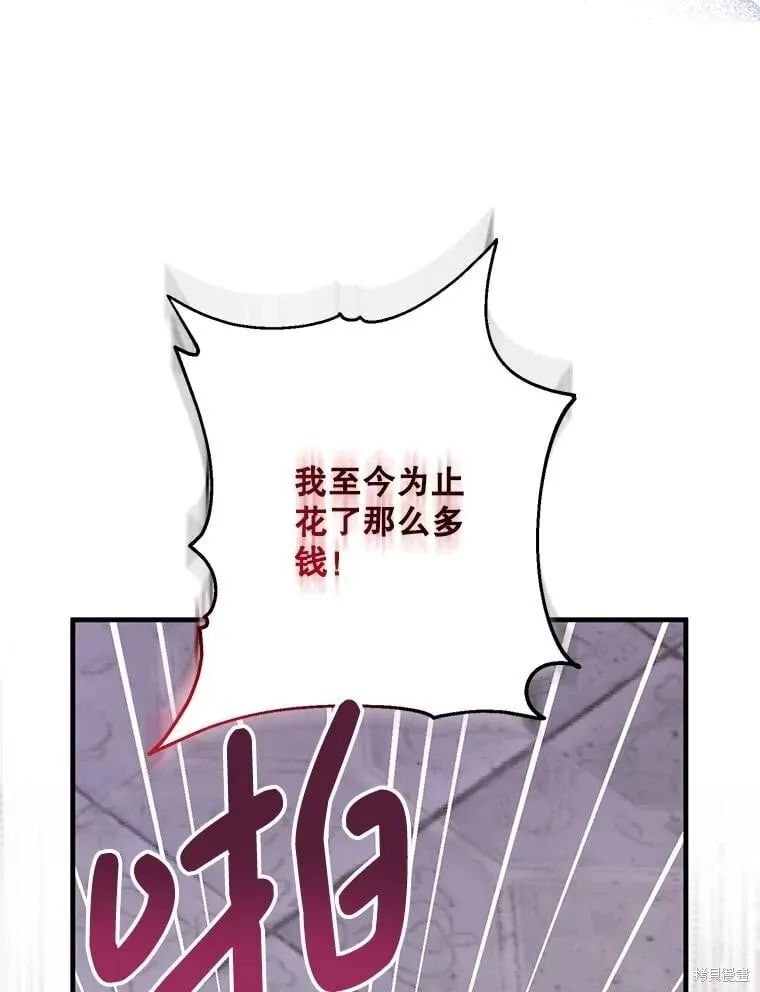 第83话 第94页
