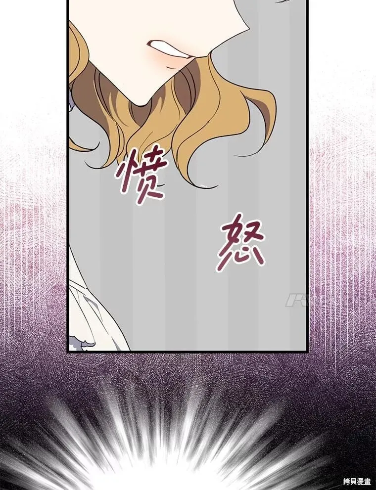 第83话 第100页