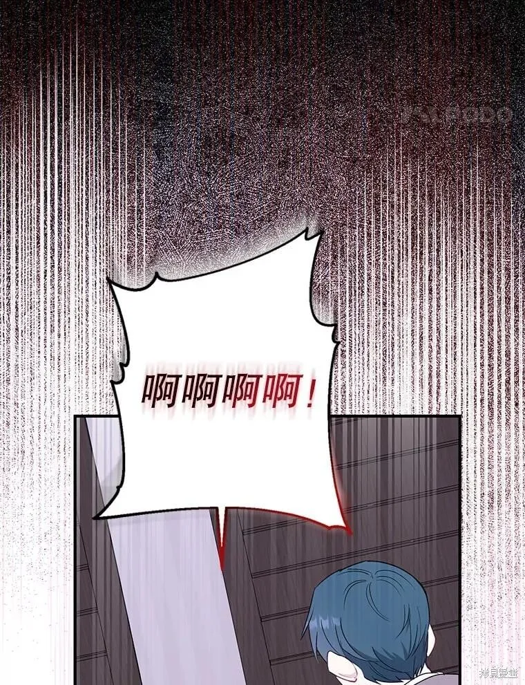 第83话 第108页