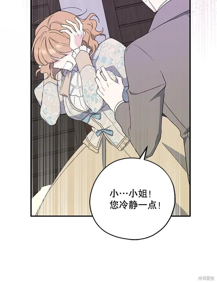 第83话 第111页