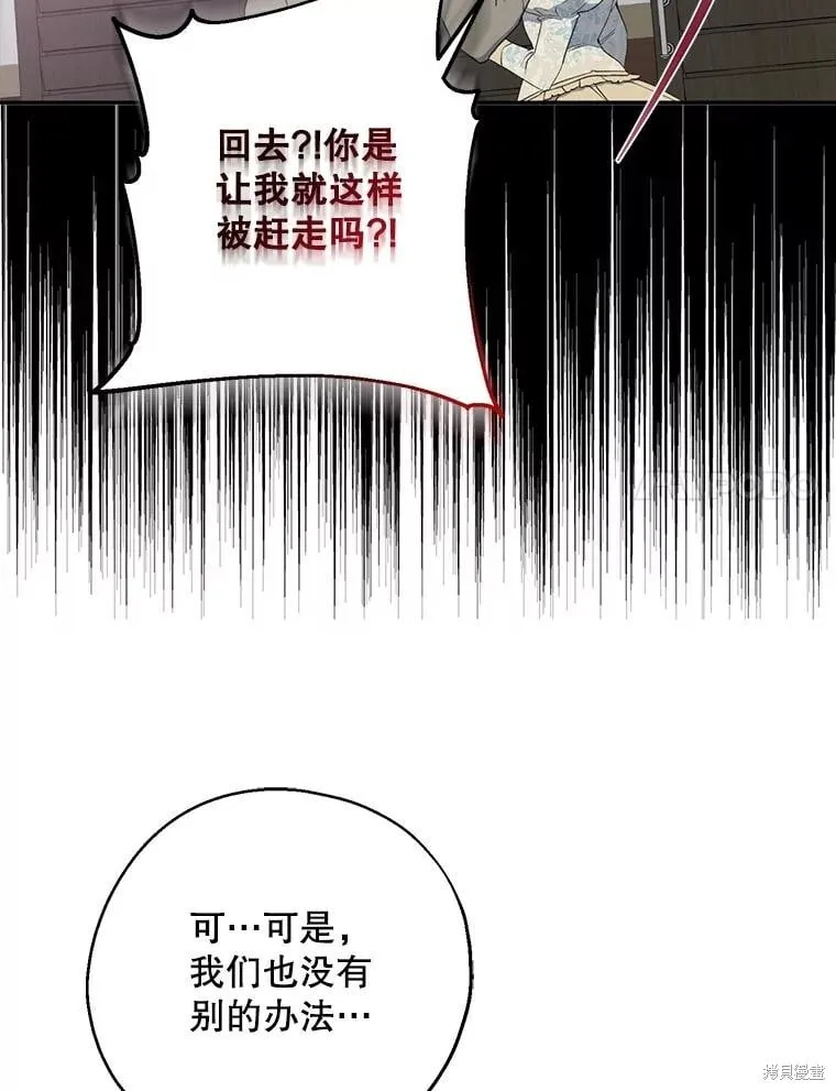 第83话 第113页