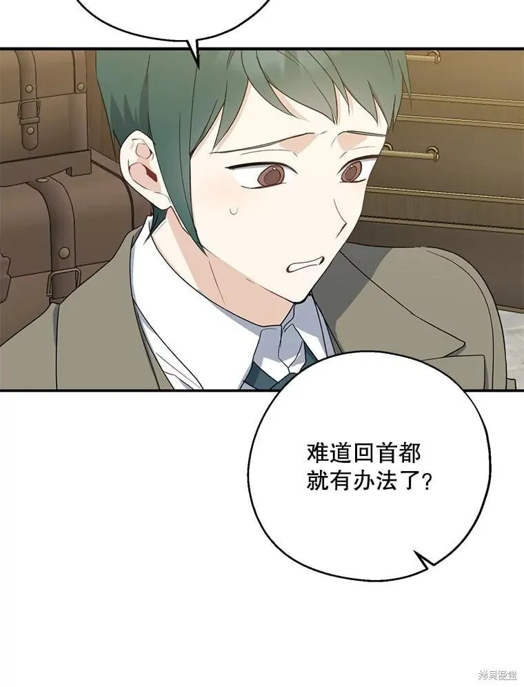 第83话 第114页