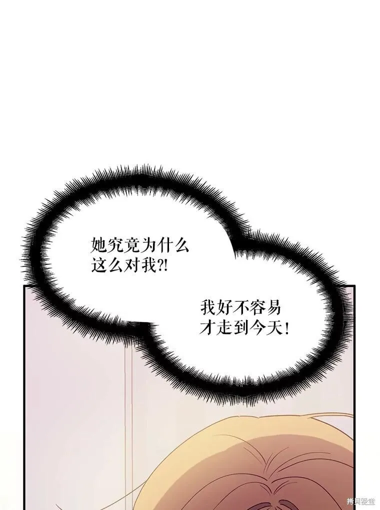 第83话 第115页