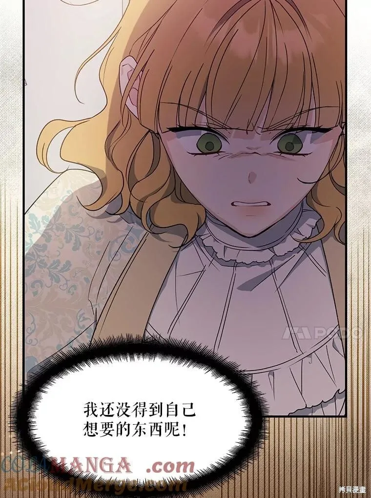 第83话 第116页