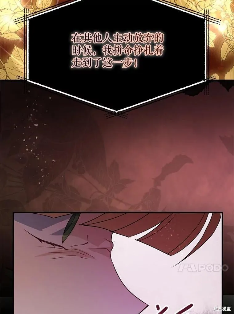 第83话 第123页