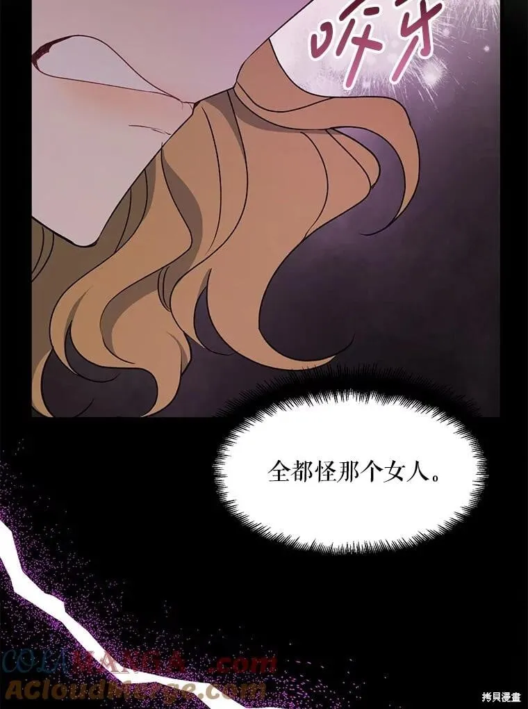第83话 第124页